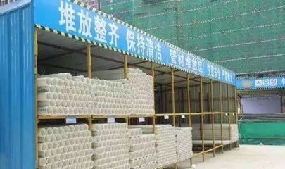 文明施工不是口號(hào)，詳解建材管理的十大項(xiàng)五十六小項(xiàng)