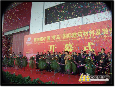 第四屆中國(青島)國際建筑材料及裝飾材料博覽會成功舉辦，引領行業創新風向